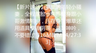 MPG-0111玷污羞辱白虎JK少女