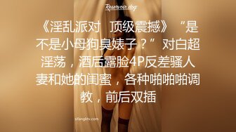 瞒着女友和小母狗偷情