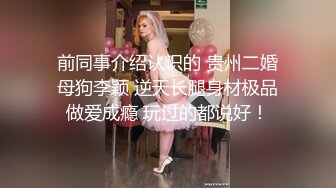 情人约会 压抑的欲望得到释放 重力抽查爽到飞起