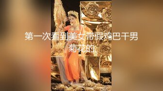 爱豆传媒ID5218妹妹裸聊接单风骚勾引亲哥哥-舒云