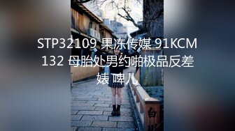 大神潜入女厕近距离偷拍观察两位女神的粉嫩的小鲍鱼