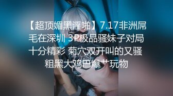 [MP4]【国产AV首发性视界】性爱剧情新作XSJTC01《工地男操翻缺爱少妇》被爆操射好多 极品御姐-仙儿媛