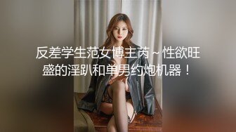 麻豆传媒 MSD045 《女上司骚气反差》醉心之时 一亲芳泽 袁子仪