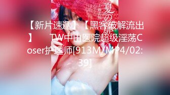 【MP4/HD】花臂满背纹身美女！酒店4小时诱惑，全裸展示身材，无毛小穴掰开特写，极度诱惑