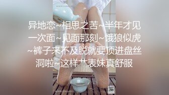 华北丶赵总黄衣服牛仔裤外围妹子，毛毛浓密掰穴摸逼，镜头前口交舔屌，双腿肩上扛抽插猛操