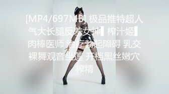 TG搜索:@kbb108 双穴小恶魔福利姬「点点」私拍视频 “好想被操小骚菊花”黑丝美腿撩骚淫语不断 肉棒侵入肛门水流不止