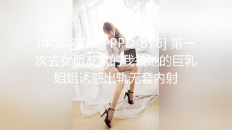 熟女自我展示