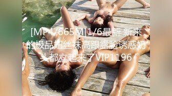 [MP4/ 1.05G]&nbsp;&nbsp;肌肉猛男约网聊良家健身小少妇开房啪啪，自带开档黑丝 ，吸吮大屌一脸享受