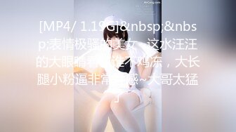 [MP4/340MB]【淫母小哥】历经两年成功上母，强上老妈萤石云摄像头视角