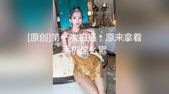 STP29939 ?娇粉少女? 被巨屌后入的极品骚母狗▌牛奶泡芙 ▌淫靡深喉吸茎 羞耻后入白浆泛滥成灾 不行救命被肏坏了