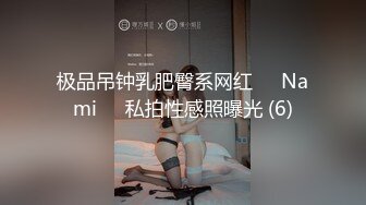 巨奶漂亮骚妹子坐车回家发骚想要打炮与司机藏到公厕里啪啪啪强忍着不敢大声叫主动要求射逼里国语中字