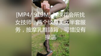 [MP4/ 124M]&nbsp;&nbsp; 西双版纳，唐文。男：哇哦，COME ON水太多了我爱你，好舒服，叫老公哦哦哦卧槽。 女：老公，爱死啦