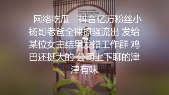 【新片速遞】&nbsp;&nbsp;商场女厕全景偷拍众多漂亮小姐姐的各种肥美大鲍鱼[272M/MP4/52:56]