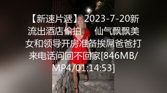 [MP4]肉肉身材妹子第三炮，舔逼特写口交站立抬腿侧入大力猛操