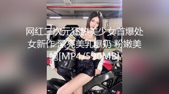 【极品女神??秀人核弹】超气质女神『绮里嘉』最新大尺度定制私拍 温州溪山外旅拍三个美乳长腿骚娘们 躺平等操 超清3K版