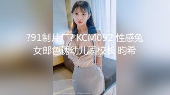 [MP4]黑长直旗袍妹子啪啪，肉丝撕裆手指扣弄穿着衣服被后入抽插猛操