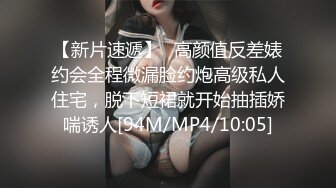 【新片速遞 】2023年度最美Cd小姐姐❤️ -荼蘼-❤️ ：给小鸟戴起了锁，强制插菊花导致前列腺高潮，舒服~~ [834M/MP4/04:55]