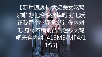 [MP4]9月最新流出人气很高的网红八字巨乳嫩妹伊娃清纯牛仔连衣裙公园散步露出找个人少的地方啪啪野战