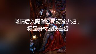 【新片速遞】 ❤️√ 推特新晋裸舞福利姬 无刺榴莲 反差变装裸舞，身材属于略微的婴儿肥，舞姿也没的说 [3.58G/MP4/11:08]