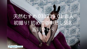 《模特精选私拍泄密》PANS人气女神极品美乳【安琪】未流出第三视角 各种透明情趣露毛露奶摄影师夸奖她逼毛刮的好看全程骚话