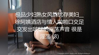 ❤️极品大学校花穿情趣内衣自慰啪啪 白丝足交吃鸡 女上全自动 轮番后入被干的嗷嗷叫 内射~爽