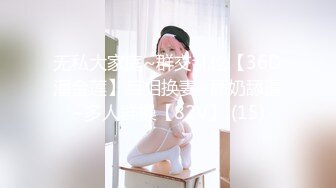 【OnlyFans】逃亡JJ爱KK，狂干群P，大型淫乱场面，两人真实夫妻，女的身材超级棒，群p的场面太过震撼 83