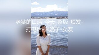 [MP4]甜美白裙妹子舌吻摸逼透视装口交，上位骑乘后入猛操呻吟