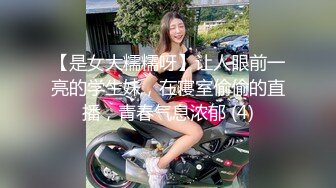 [MP4/ 358M] 可爱黑丝女上位无套啪啪，椅子上后入操逼暴力到底，内射特写逼逼