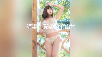 《極品反差☀淫妻泄密》真實騷妻純男人肉便器！推特網紅頂級綠帽奴淫妻5年路程【超辣】私拍，按摩 炮機 露出 SM調教 (23)