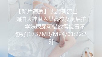 【最新封神❤️极品乱伦】海角惊现痴女大神与公公乱伦-&gt;老公前脚刚走 后脚雯雯就被公公按着一顿狂操 高清720P原档