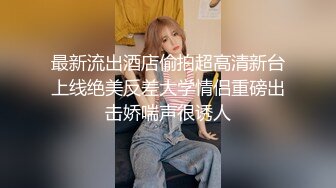 《精品??泄密》反差骚母狗刘娅婷不雅自拍流出，婚前婚后各种撩骚，露脸自慰流白浆496P+1V