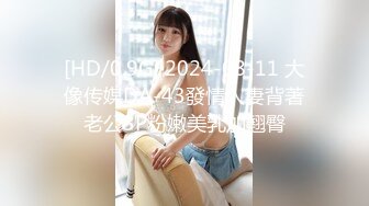 [MP4/670MB]2023-8-2【超人探花】约操大奶肉感外围妹，吸奶揉搓骚穴，张开双腿深插，搞了两炮