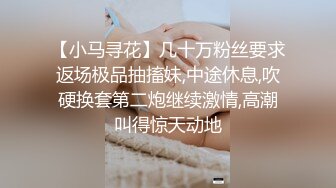 快找个人一起操我吧，校花穿着情趣女仆装发出呐喊