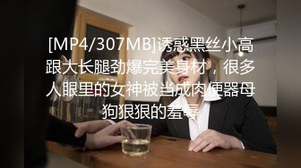 360盗摄单位领导和美女下属酒店偷情