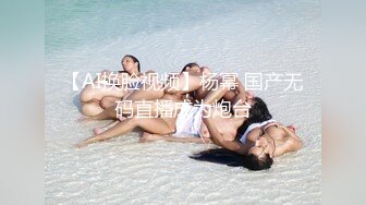 邪恶的房东暗藏摄像头偷拍两个美女租客洗澡