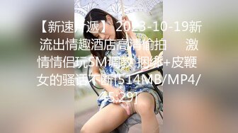 [2DF2] 酒店摄像头偷拍美少妇下班不回家和男同事开房偷情[MP4/18MB][BT种子]