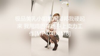 小伙酒店花3800块约炮大长腿美女 身材好挺耐操