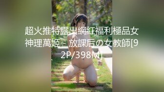 麻豆传媒女神乱爱系列MSD080《老师我还要》少女小云渴求性爱 新晋女神苏小新 高清720P原版