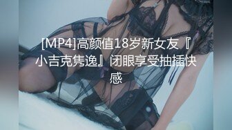 《重磅炸弹网红精品》推特惊艳宝藏女孩，极品长腿天然白虎美少女【小青茗】最新罕见露脸定制私拍视图4套1