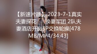 [MP4/861M]6/16最新 168CM妖艳骚货精油乳交大奶油光69姿势深喉后入撞击猛操VIP1196