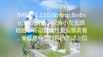 [MP4/ 1.97G] 最新流出超级劲爆！高价购入！真实迷奸90后贫乳长腿野模王X静！长得漂亮又骚