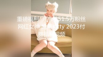 MD-0160-1.沈娜娜.宋南伊.爱爱遗臭万年.爽操隔壁女校师生.麻豆映画传媒