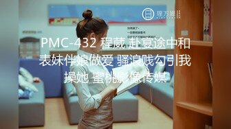 《黑客破解》精壮小伙酒店约炮丰满少妇才干了一炮就不行了✿少妇不满意