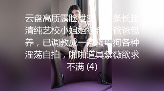 [MP4/818M]3/19最新 长腿眼镜妹连体丝袜诱惑撕裆蹲着深喉口交插嘴VIP1196