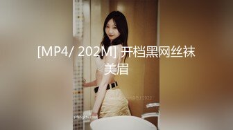 [MP4/ 1.59G] 新人下海尤物美少妇！性感短裤跪着吃屌！翘起屁股求操，扶细腰后入猛怼