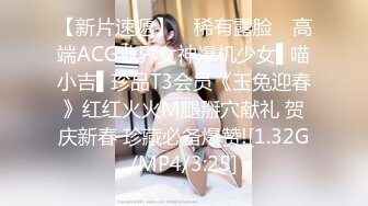 【新片速遞】 ✿稀有露脸✿ 高端ACG业界女神爆机少女▌喵小吉▌珍品T3会员《玉兔迎春》红红火火M腿掰穴献礼 贺庆新春 珍藏必备爆赞![1.32G/MP4/3:25]