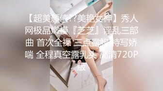 红斯灯影像 RS-028 姐妹的禁忌性爱秘密 孟若羽VS金宝娜