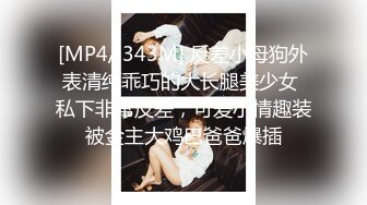 XKTC072 星空无限传媒 和下属的女儿做爱止不住的高潮 斑斑