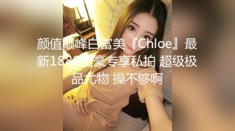 【新片速遞】 熟女人妻吃鸡啪啪 要要想要 无毛粉鲍鱼被舔的受不了尿尿狂喷 撅着大屁屁后入内射 [585MB/MP4/16:44]