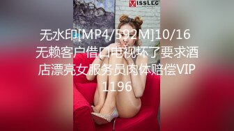 [MP4/ 645M] 上海反差女白领和情人酒店开房啪啪被曝光